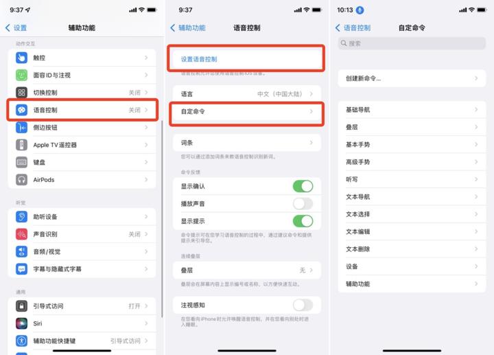 苹果ios15.2有实况文字吗,苹果升级ios15.4实况文本怎么设置