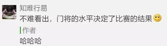 碧桂园最牛总裁,碧桂园杰出企业文化传播人