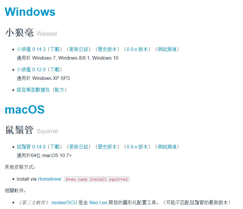 好用还不要钱的软件,有没有坑人软件