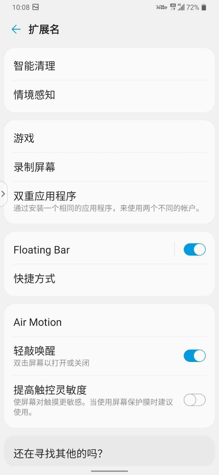 lgg8拍视频,lgg8和v50买哪个好