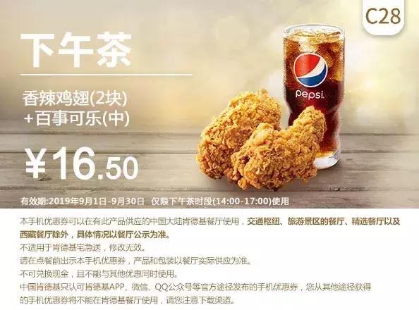 肯德基麦当劳汉堡王抖音团购,吃肯德基麦当劳汉堡王的所有套餐