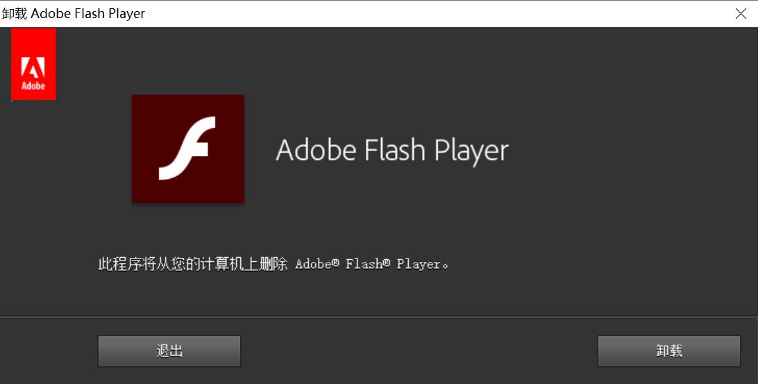 flash已被屏蔽怎么办,flash已被禁用或无法加载