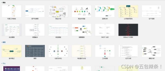 这10款良心电脑软件亲测超好用,电脑最实用的六款软件