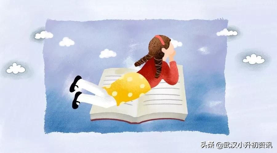 90后小学6年级数学知识点大全,小学1-6年级数学必背性质概念公式