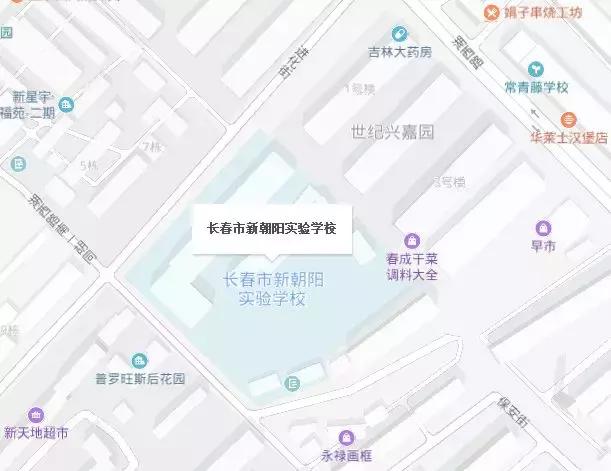 长春小学排名10-100,长春小学热门排行