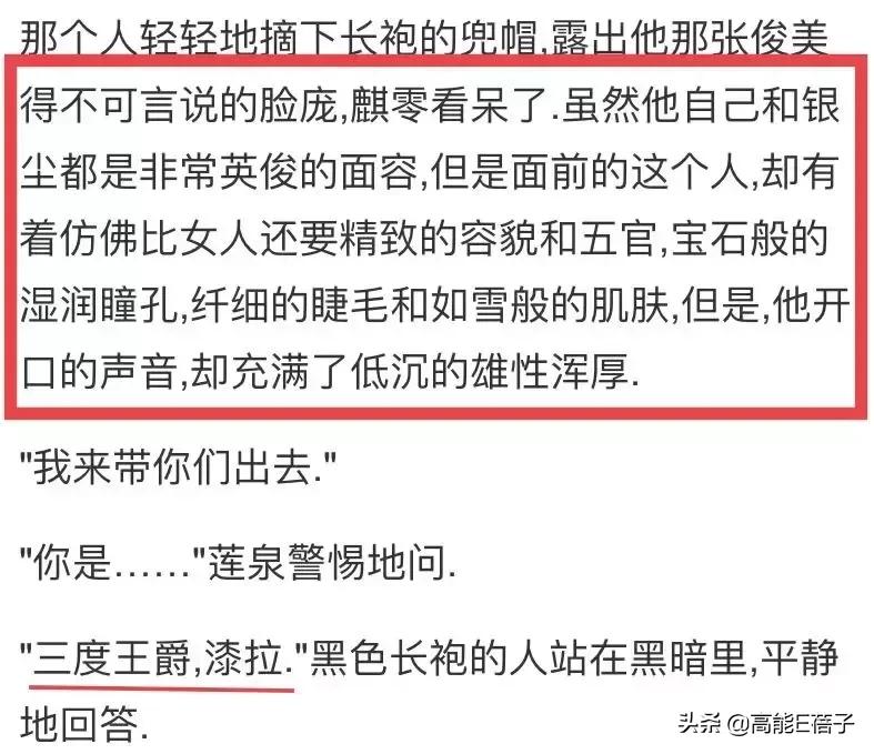 这剧拍出来是为了洗白影版的吗？