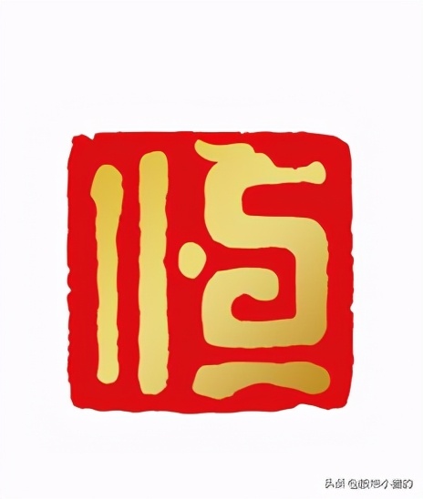 恒顺醋业基本面,恒顺醋业2019年三季度