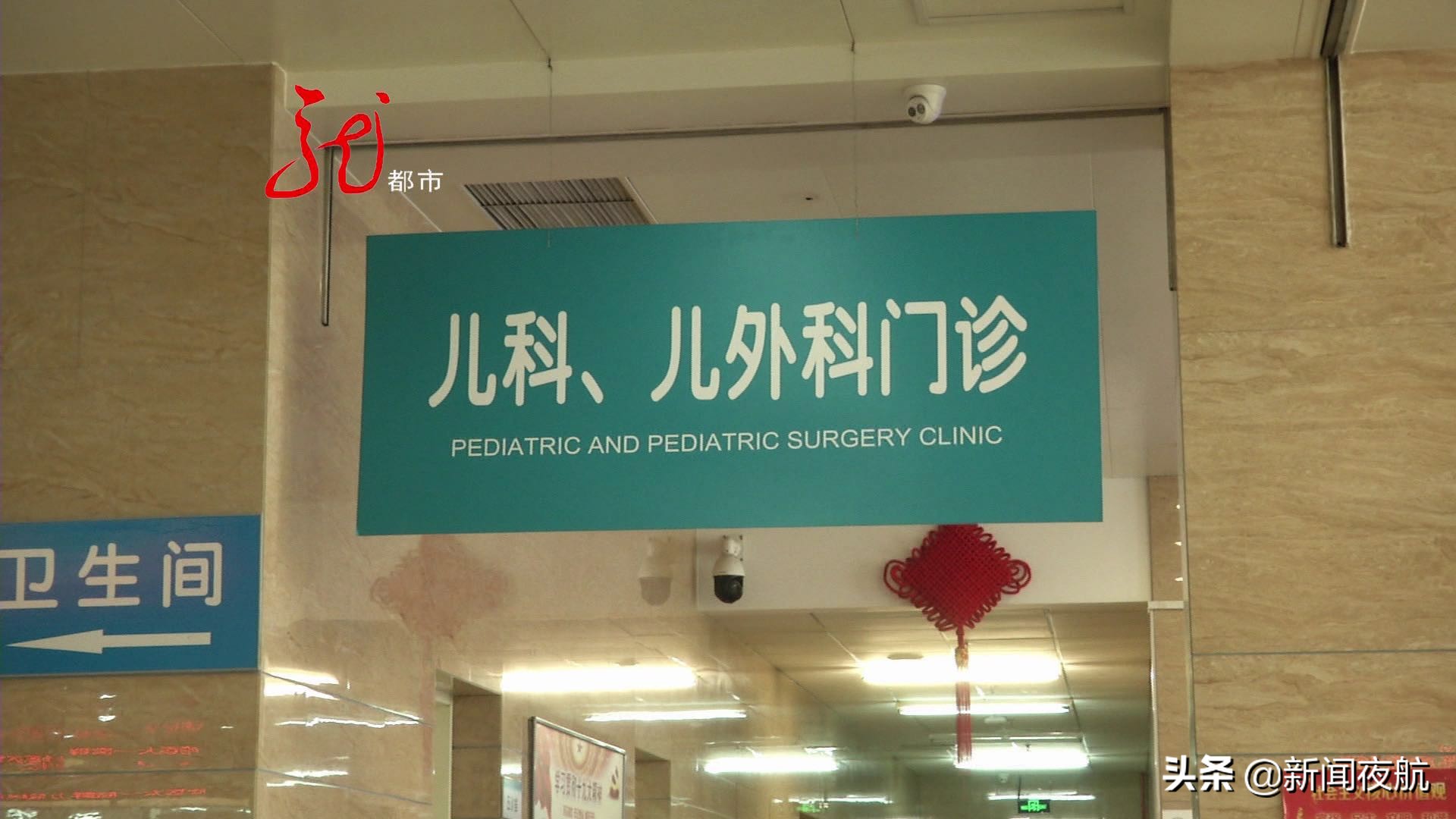 15岁男孩误服农药，治疗出院后一直说肚子疼！哈医大一院求诊，医生让家属回去找农药店！咋回事？