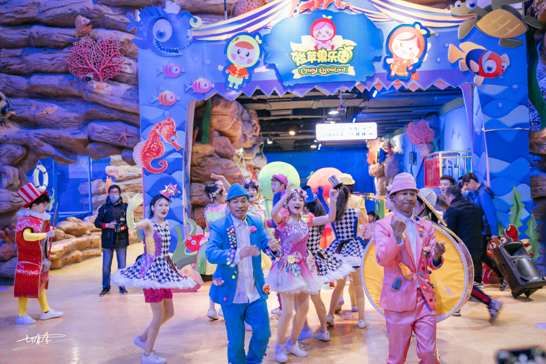 欢乐重逢,欢乐聚游乐园在哪