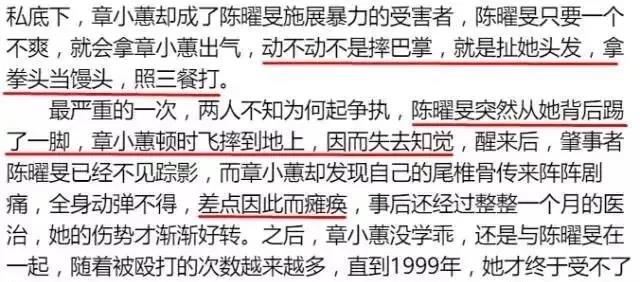 钟镇涛和章小蕙的婚礼视频,钟镇涛和章小蕙合拍的mtv