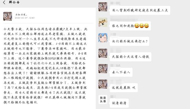 这网游的土豪太卑微，追着群友发红包还被鄙视：别人发的更多