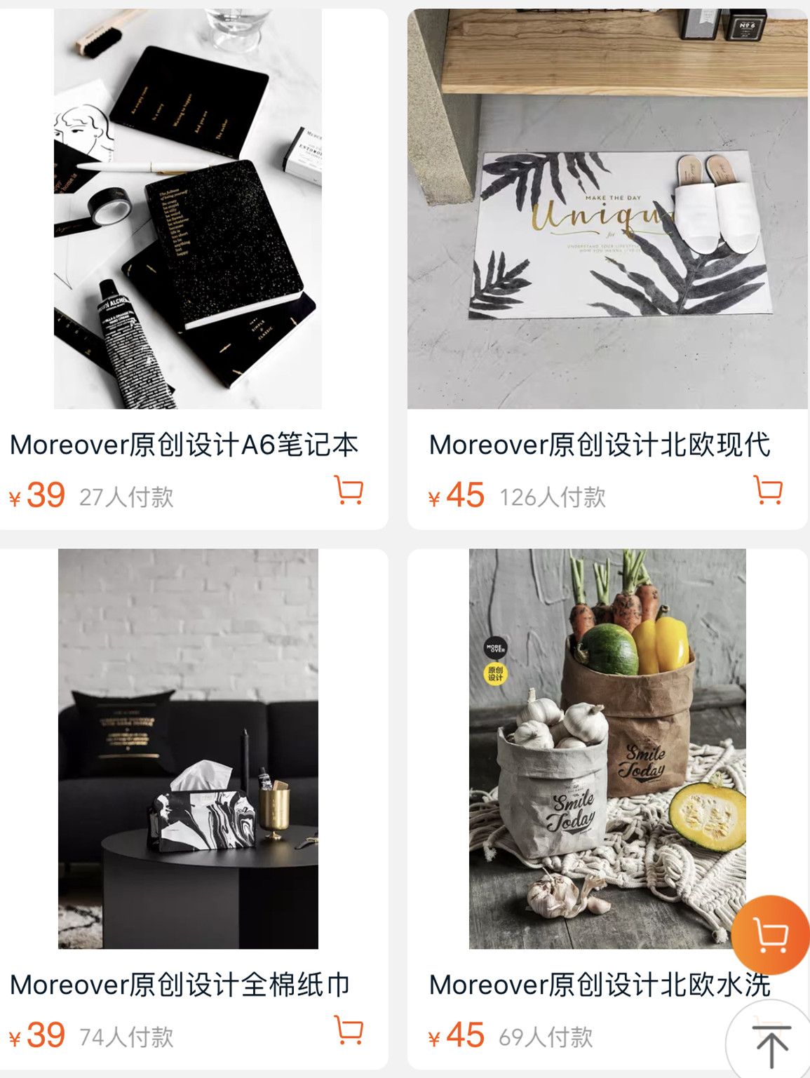 值得光顾的淘宝店铺推荐,淘宝100家店铺推荐