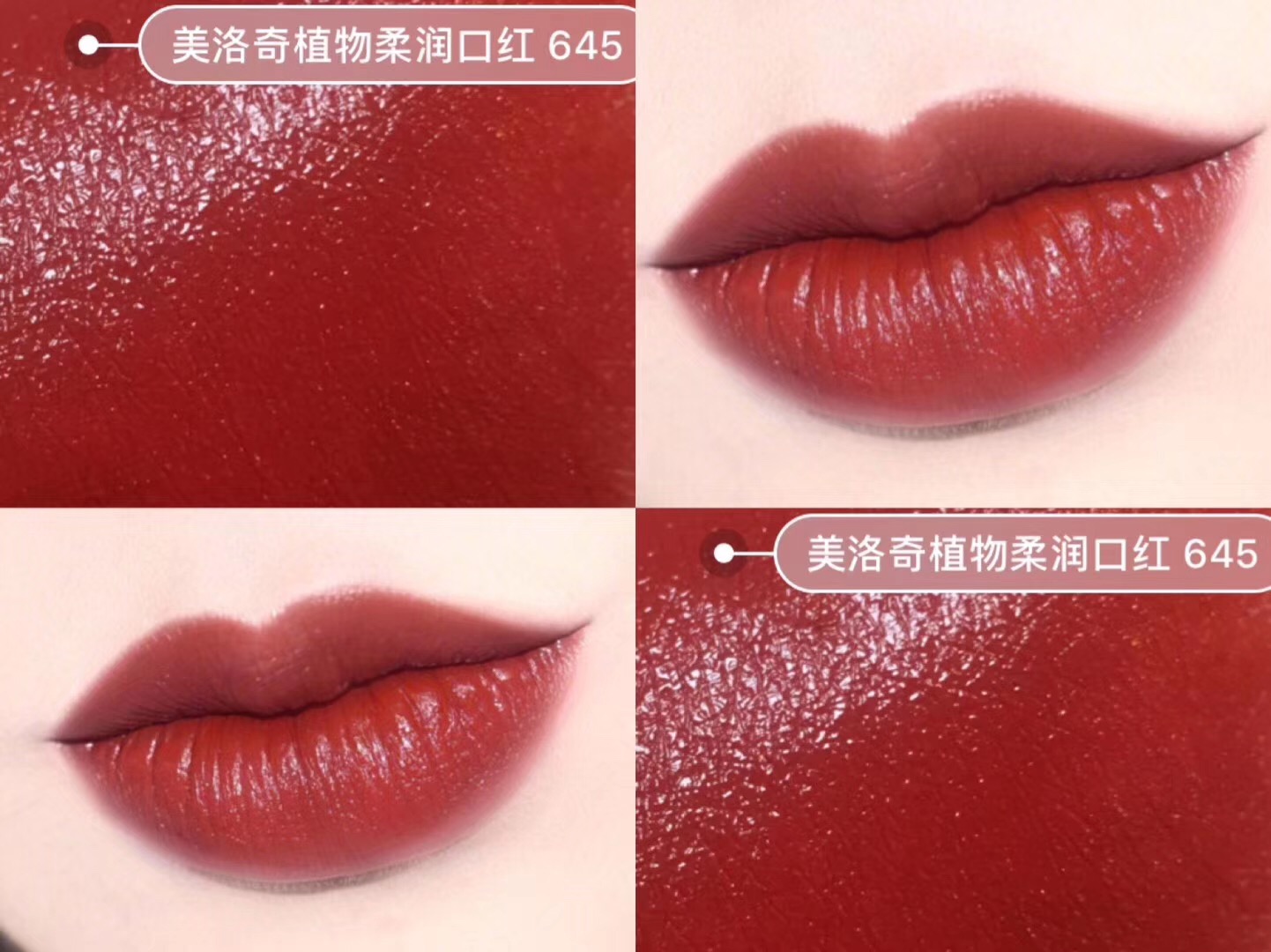 爆款口红秋冬必备色号推荐,秋冬口红黄皮显白