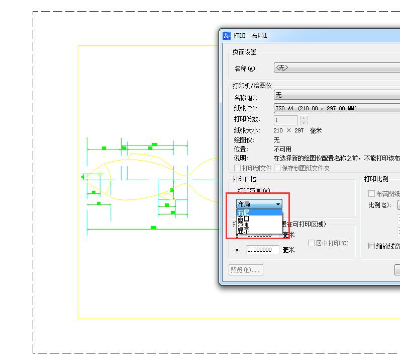 cad图纸怎么打印满a4纸呀,cad如何一个图用一张纸打印两份