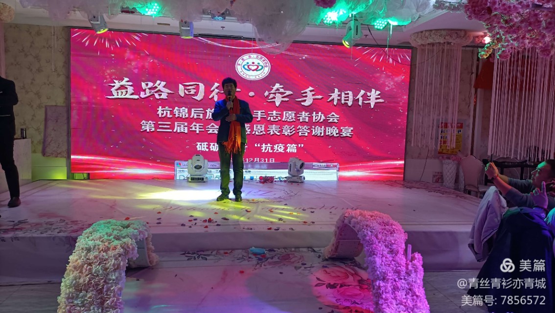 益路同行公益服务,益路同行公益之路