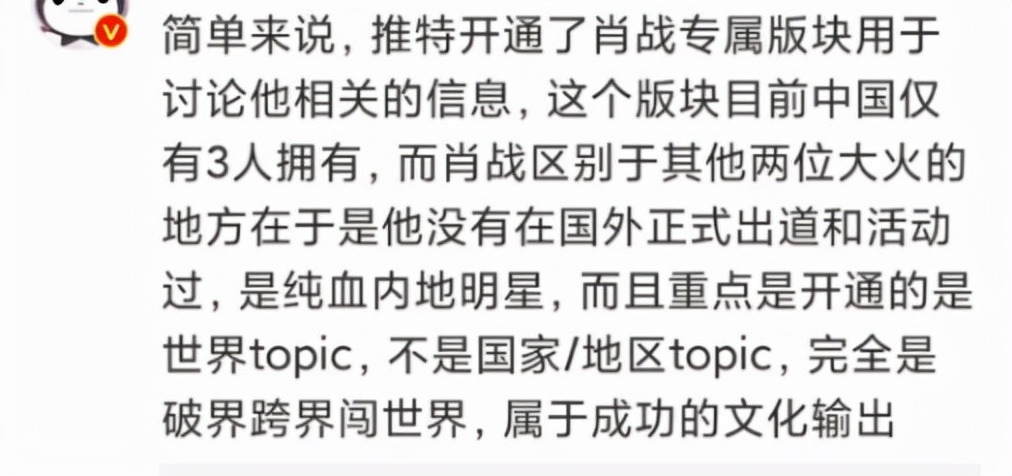 一条微博千万点赞，为何肖战的粉丝如此活跃？答：都是真粉丝