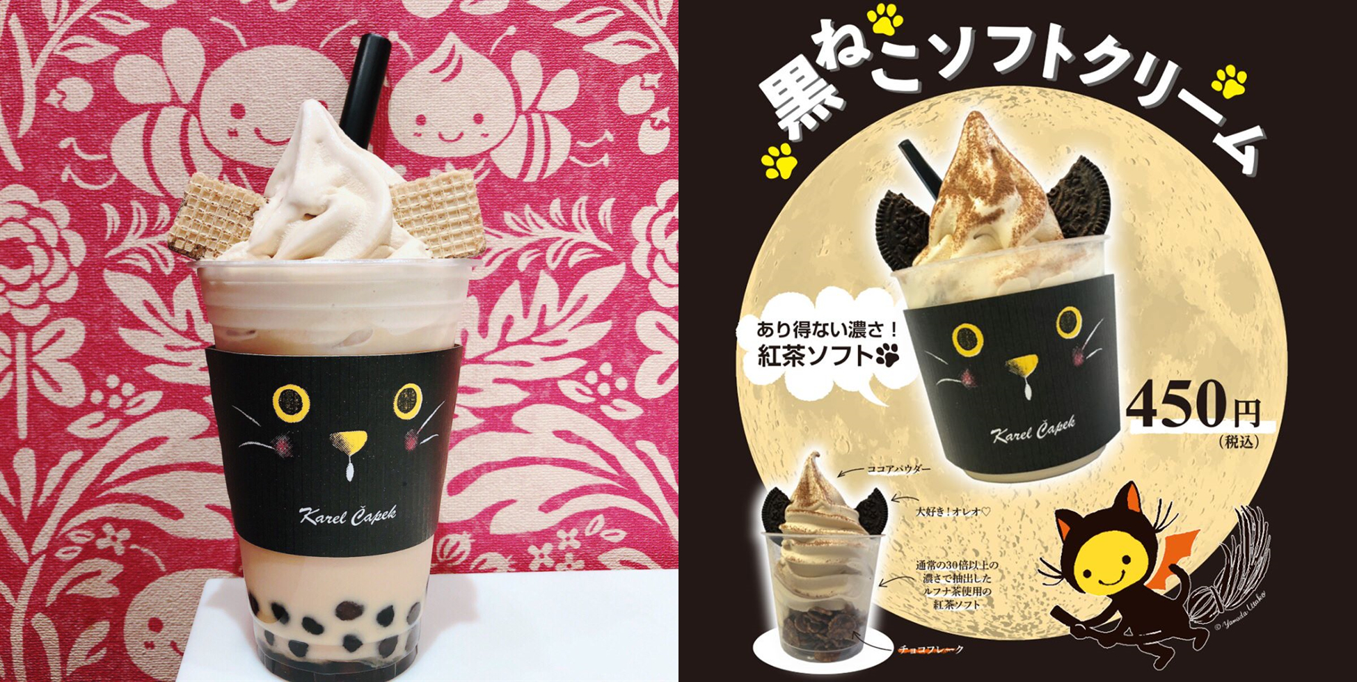 日本红茶饮料品牌,日本小众红茶