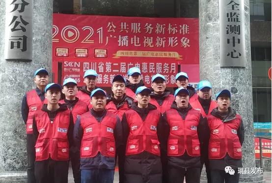 广电管家小程序,广电管家查询