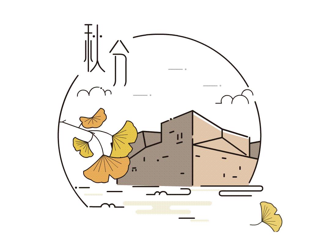 如此设计,古风二十四节气壁纸