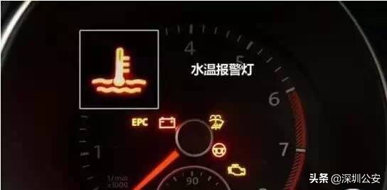 停车灯亮起是什么故障,仪表盘上哪些故障灯是必须停车的