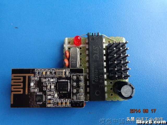 我爱萝丽爱萝丽三代遥控制作教程