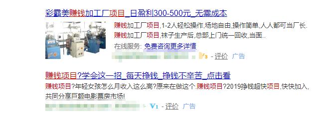 *赚网**】为什么说到*赚网**大部分人会认为是骗人的?