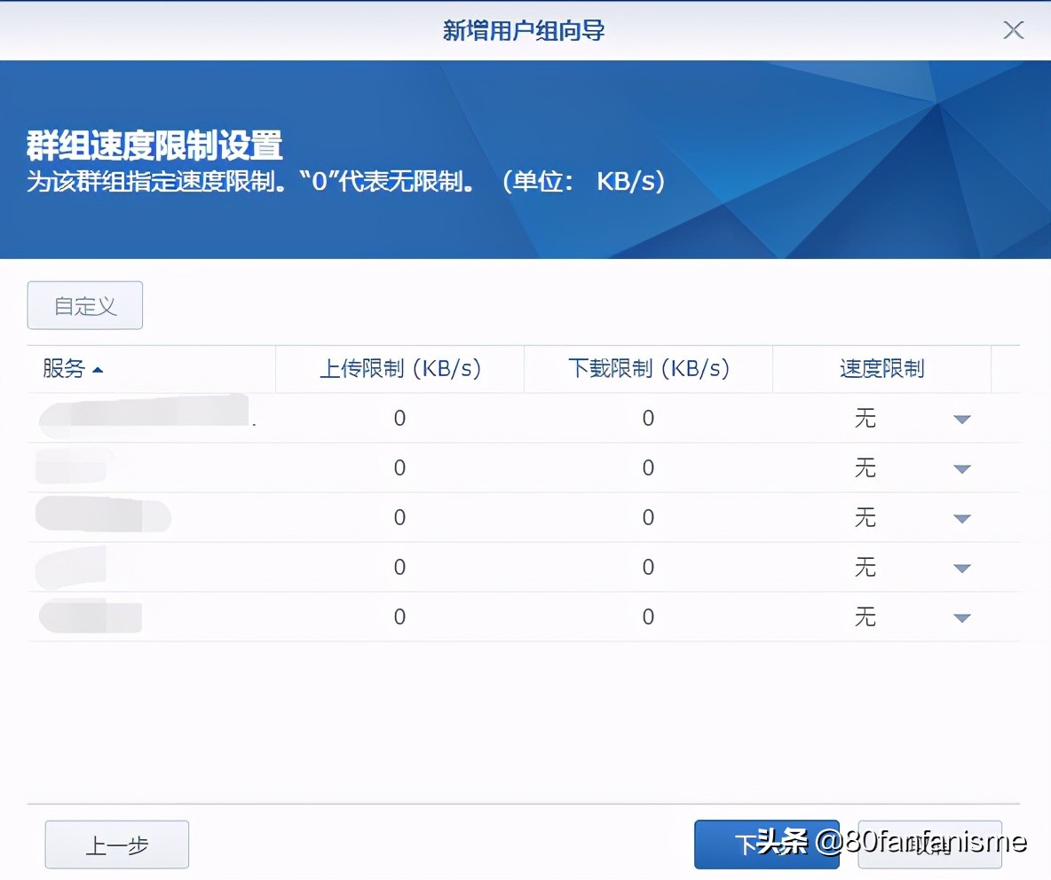 群晖nas连接电视访问权限,群晖nas账号和权限设置教程