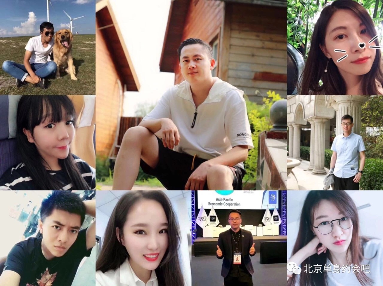 北京靠谱单身交友相亲会,北京相亲会征婚交友