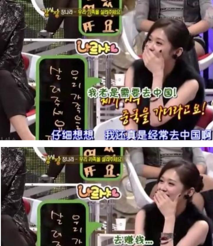 11岁的张娜近照,40岁的张娜拉到底咋样了