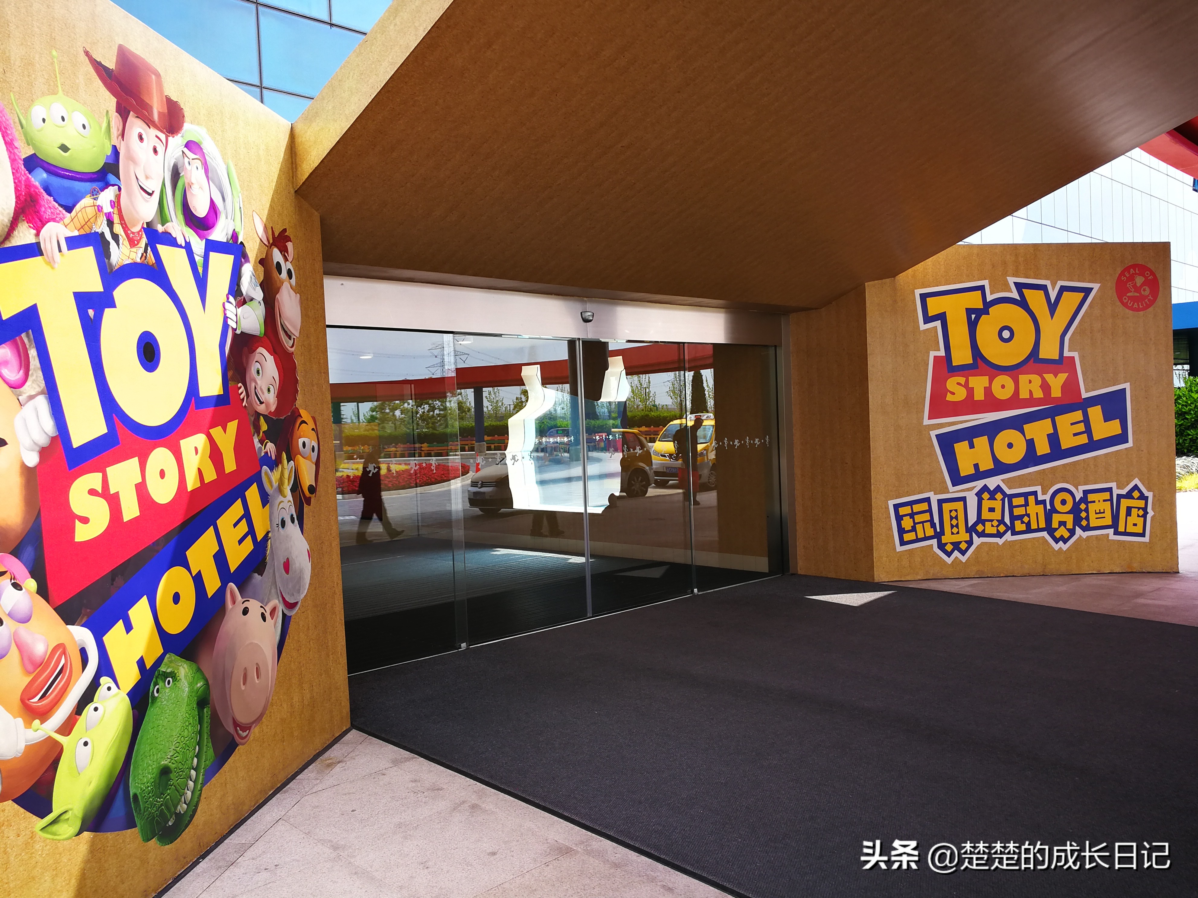 上海迪士尼酒店攻略2天2晚,上海迪士尼攻略之皇家宴会厅