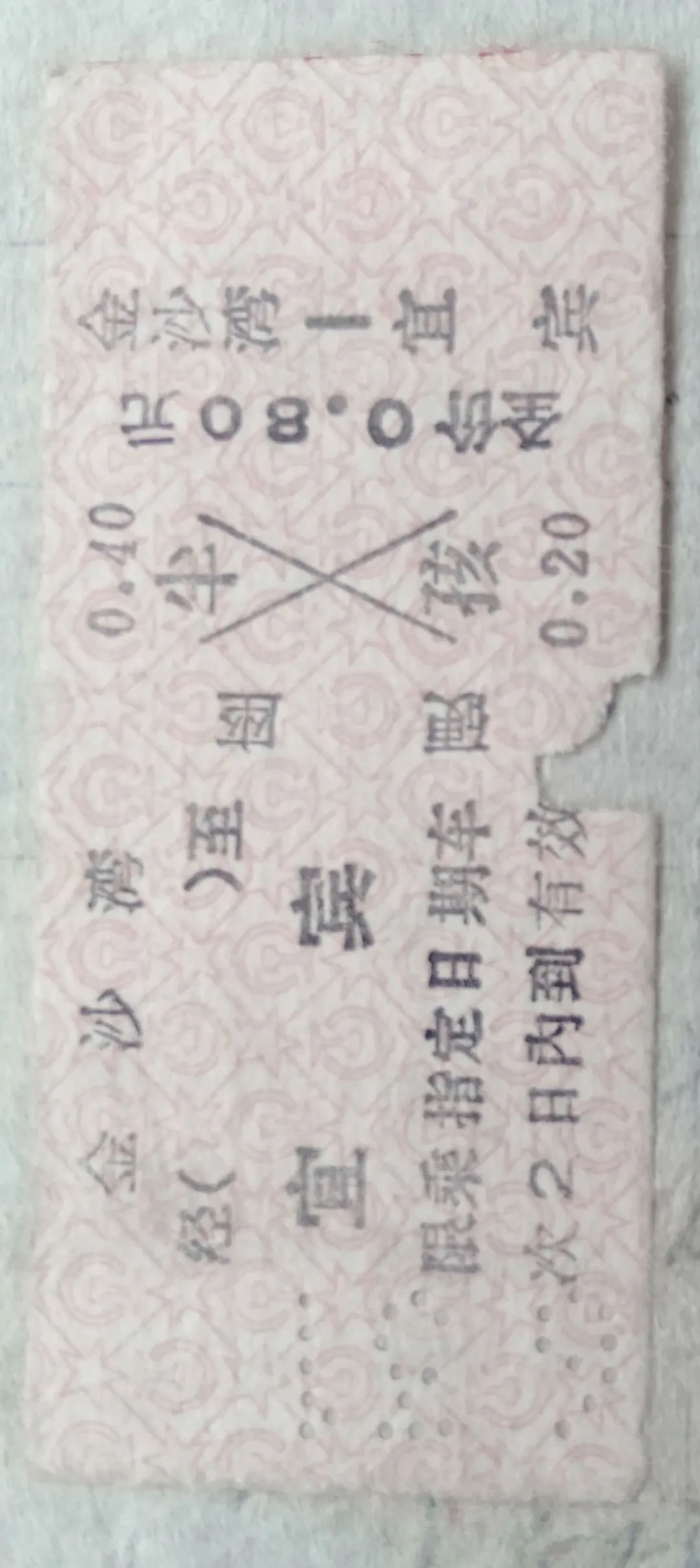 四川省宜宾市及珙县,宜宾市珙县