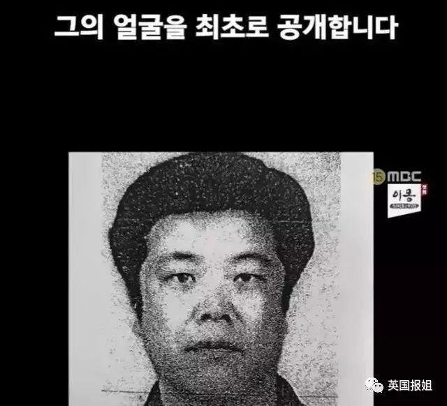 素媛案罪犯被拍到首次走出家门,素媛案罪犯时隔5个月走出家门