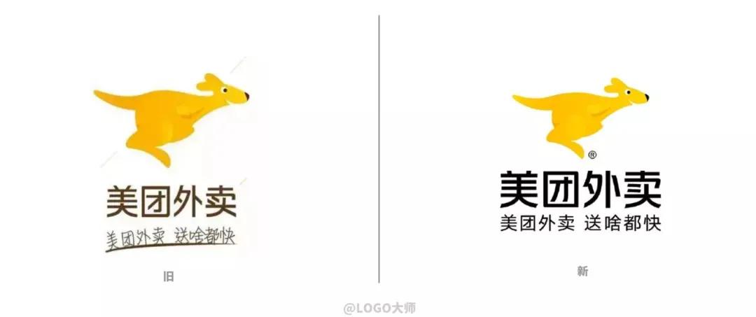 美团外卖APP换新LOGO!你有被萌到吗?