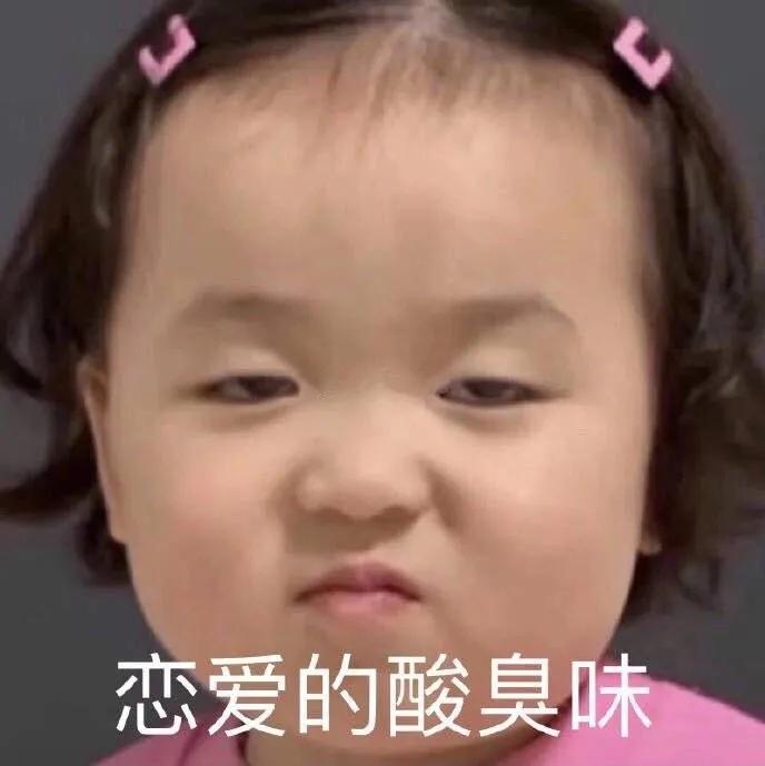 单身都是有原因的表情包,自曝单身求安排表情包