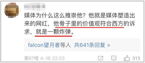 张文宏,已被30万人视为崇洋媚外，公道人心何在？