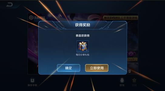 王者荣耀抢先服新赛季更新,王者荣耀抢先服更新版本