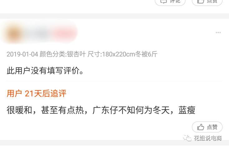 遇到客户威胁差评怎么回,虾皮遇到差评该怎么办