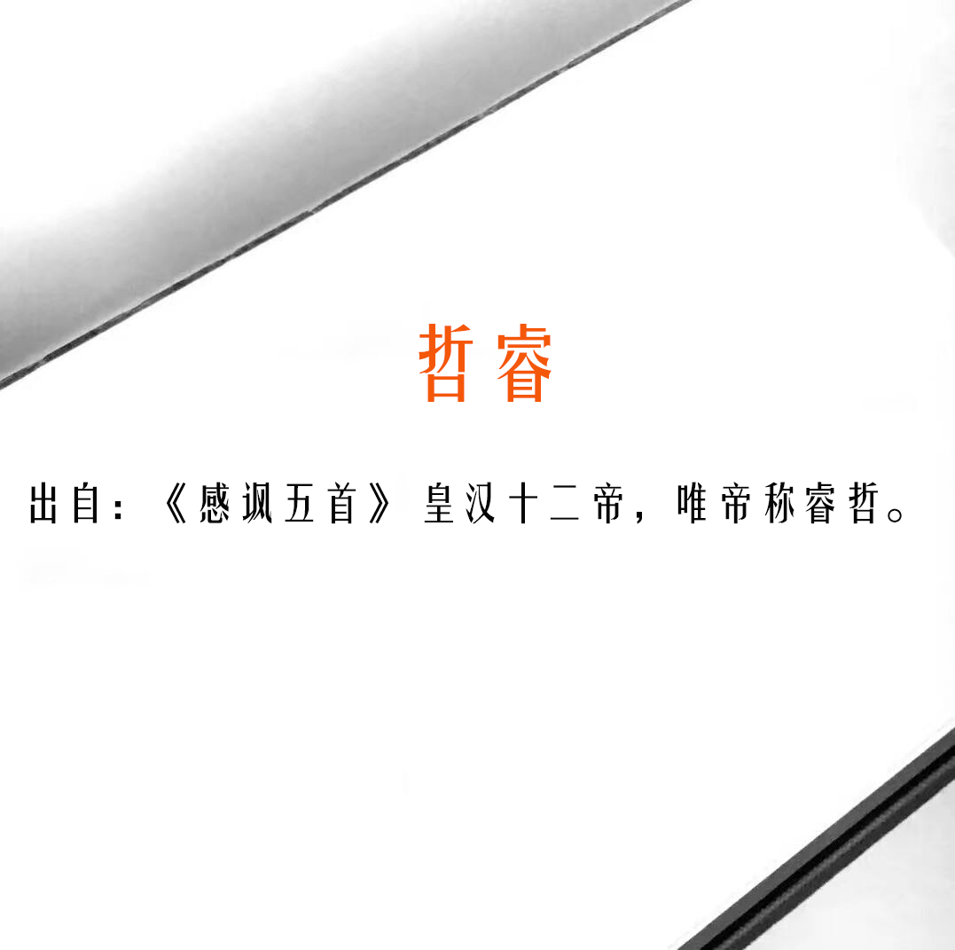 宝宝取名常见的唐诗名字,宝宝取名与诗词有关的名字大全