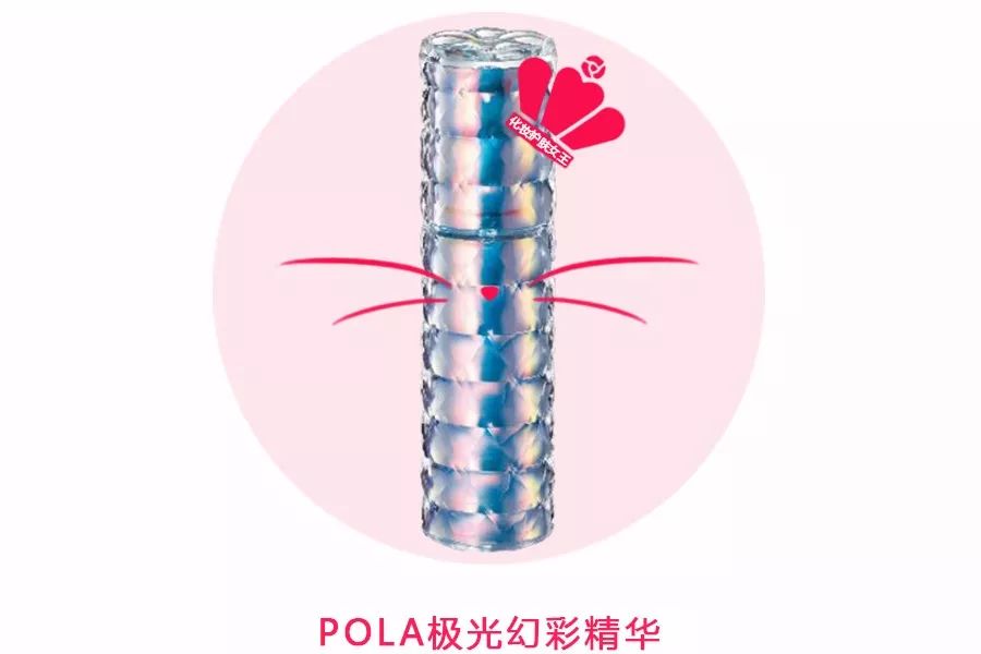 pola最值得买的是什么,pola是顶级护肤品