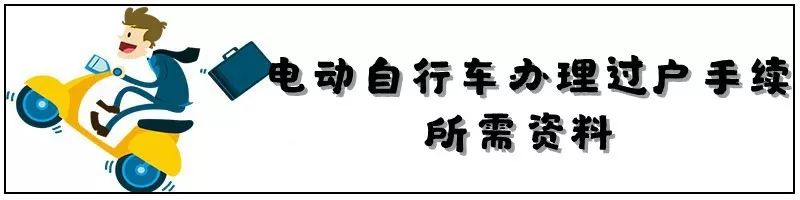太原非国标电动车可以上路吗,太原电动车新规实施上牌
