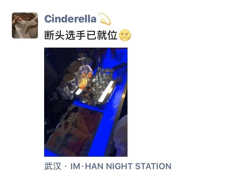 武汉主城区鄙视链,武汉夜店最集中的区域