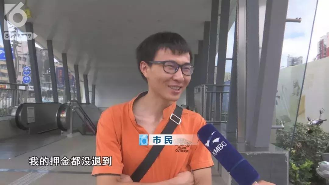 小黄车押金不能退吗,怎么退掉小黄车的押金