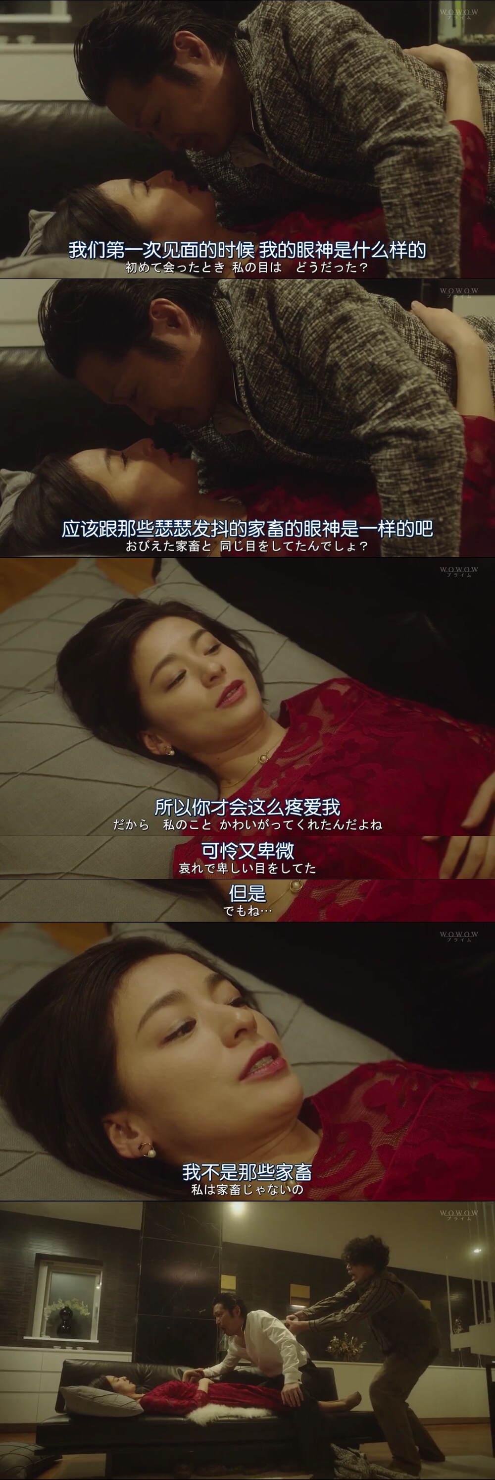 悲剧《绝叫》——一个善良的女孩是如何陷入人性的黑暗的？