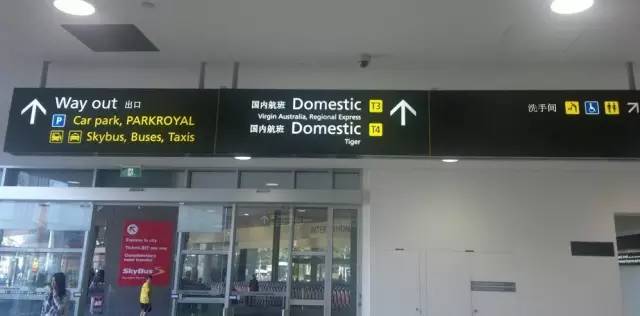 到了澳洲之后才知道的奇葩事,去了澳大利亚才知道的事