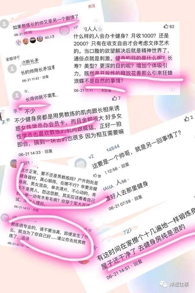 女顾客在健身房做肌肉拉伸,温州一健身房男员工帮女员工拉伸