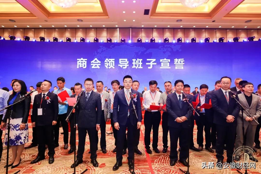 2013上海安徽商会会长,上海市安徽商会成员名单