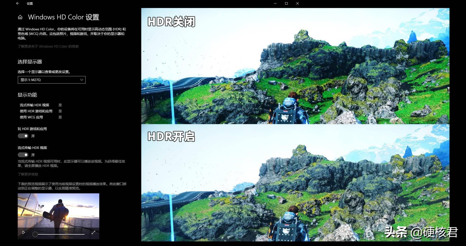 技嘉m27q显示器评测,技嘉m27qkvm