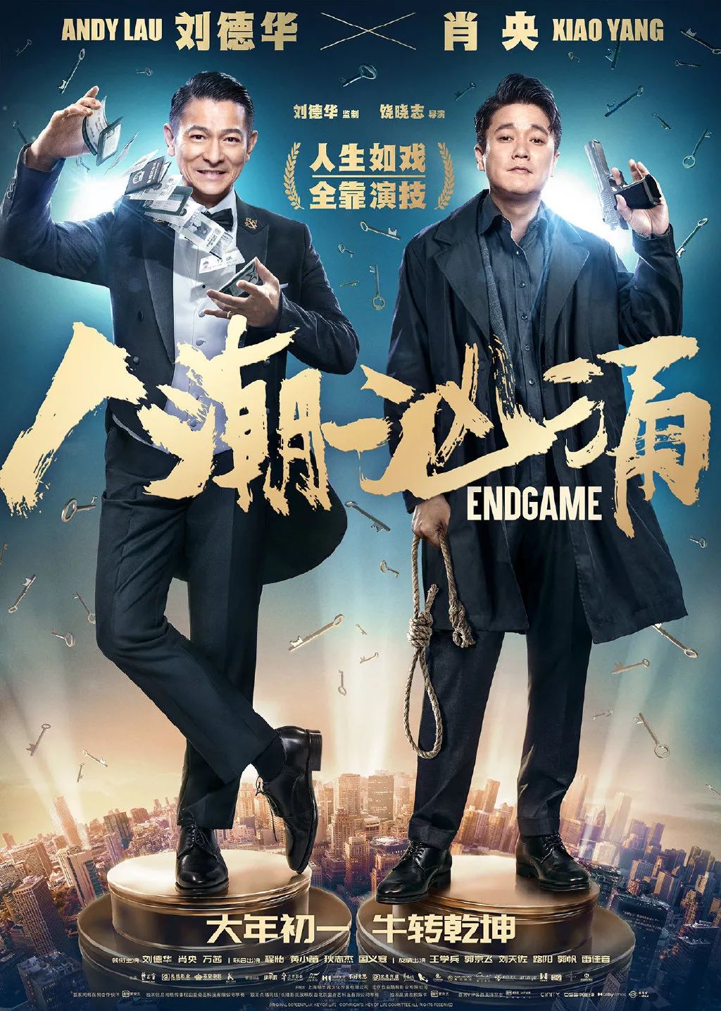 1800万人占全国人口的比例是多少,2850万人次