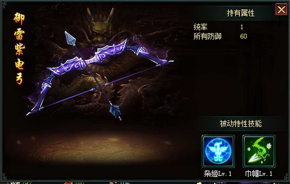 三国的“枭姬”，一百多个侍婢都带刀，原来是她