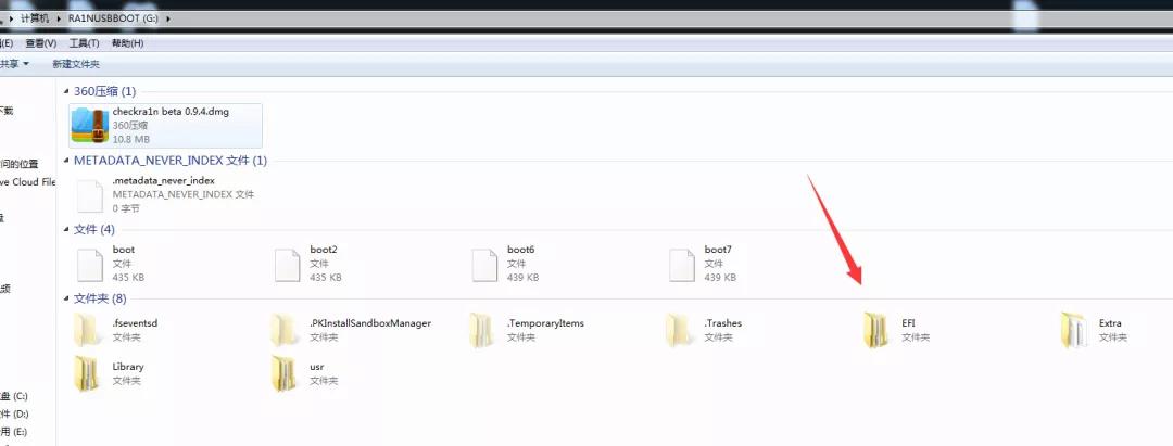 ios14u盘越狱方法,u盘越狱详细步骤ios10.3